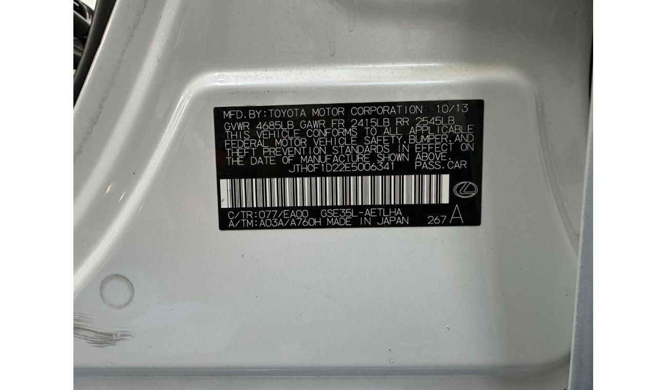 لكزس IS 250 Platinum 2.5L