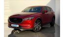 مازدا CX-5 Signature