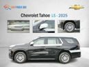 Chevrolet Tahoe LS 5.3L RWD Chevrolet Tahoe LS V8 5.3L RWD - 2025 (Export)
