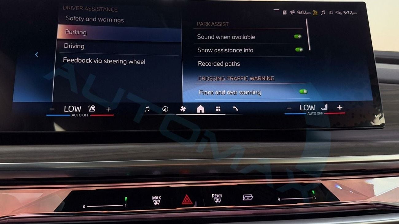 بي أم دبليو 740i ماستركلاس M SPORT PACKAGE 2026 (For Export , НА ЭКСПОРТ) 3.0TT RWD GCC Без пробега