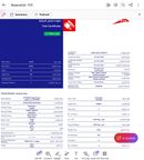 Maserati Granturismo Mc sport line 1 of 120