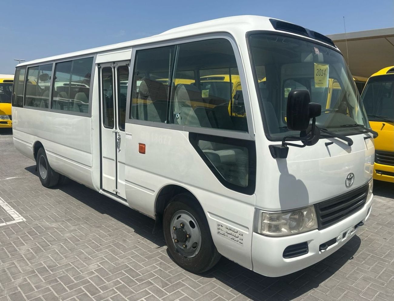 تويوتا كوستر