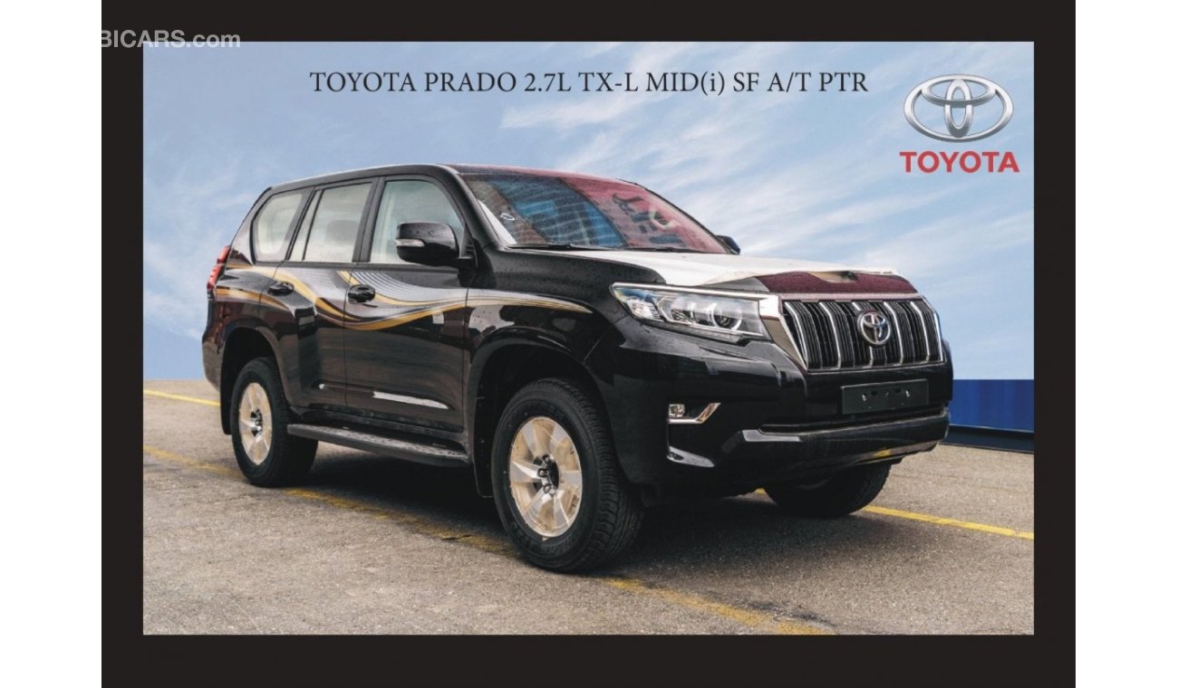 تويوتا برادو 2.7 L TX-L MID (i) SF A/T PTR