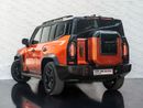 جيتور T2 Luxury Plus