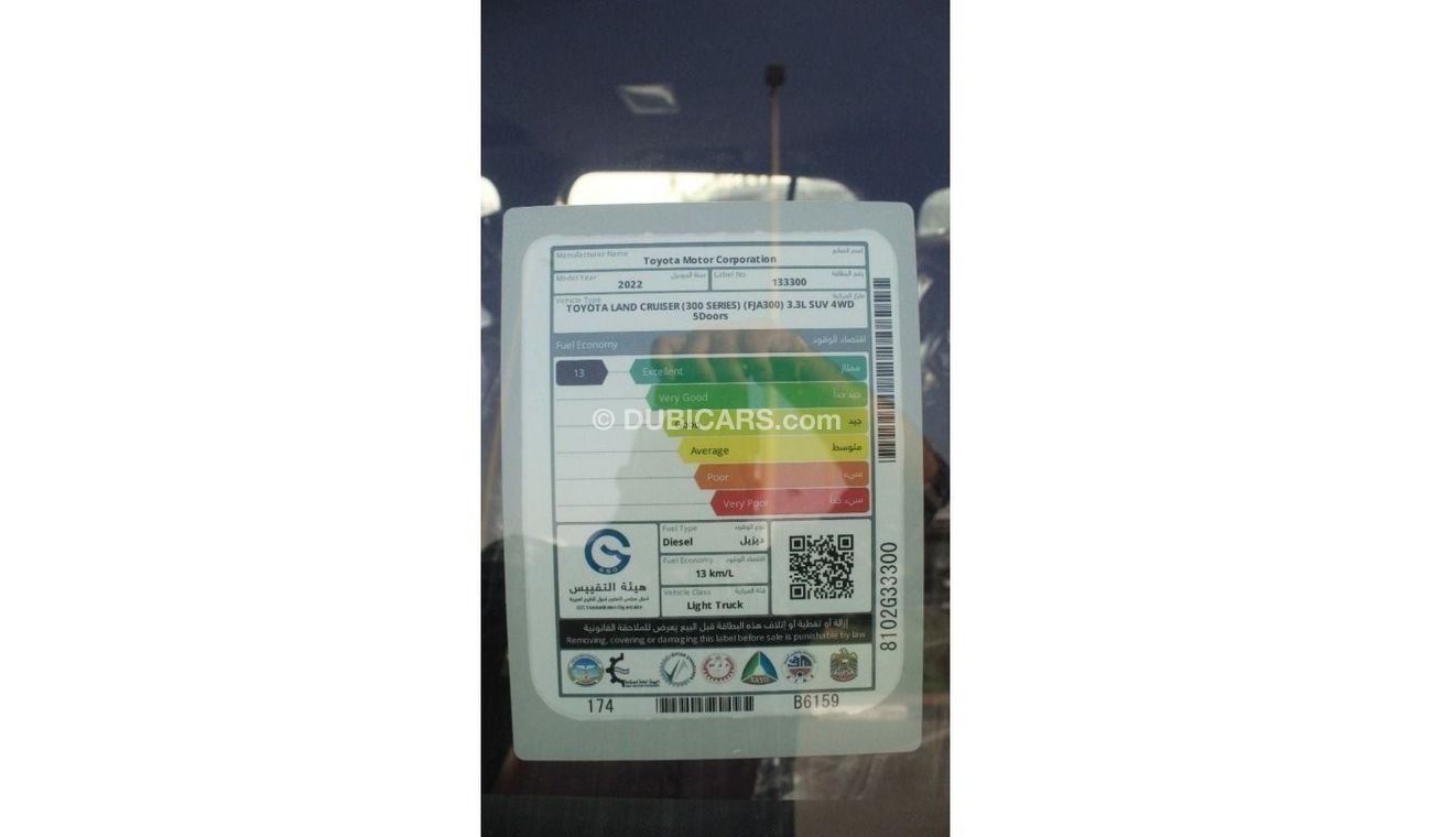 Toyota Land Cruiser 300 3.3L TWIN TURBO DIESEL VXR 10 SPEED AUTOMATIC TRANSMISSION