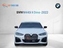 بي أم دبليو 440i M440i xDRIVE 3.5L