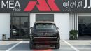 لاند روفر رينج روفر SV SWB P615  4.4L Santorini Black 2026MY Export Only