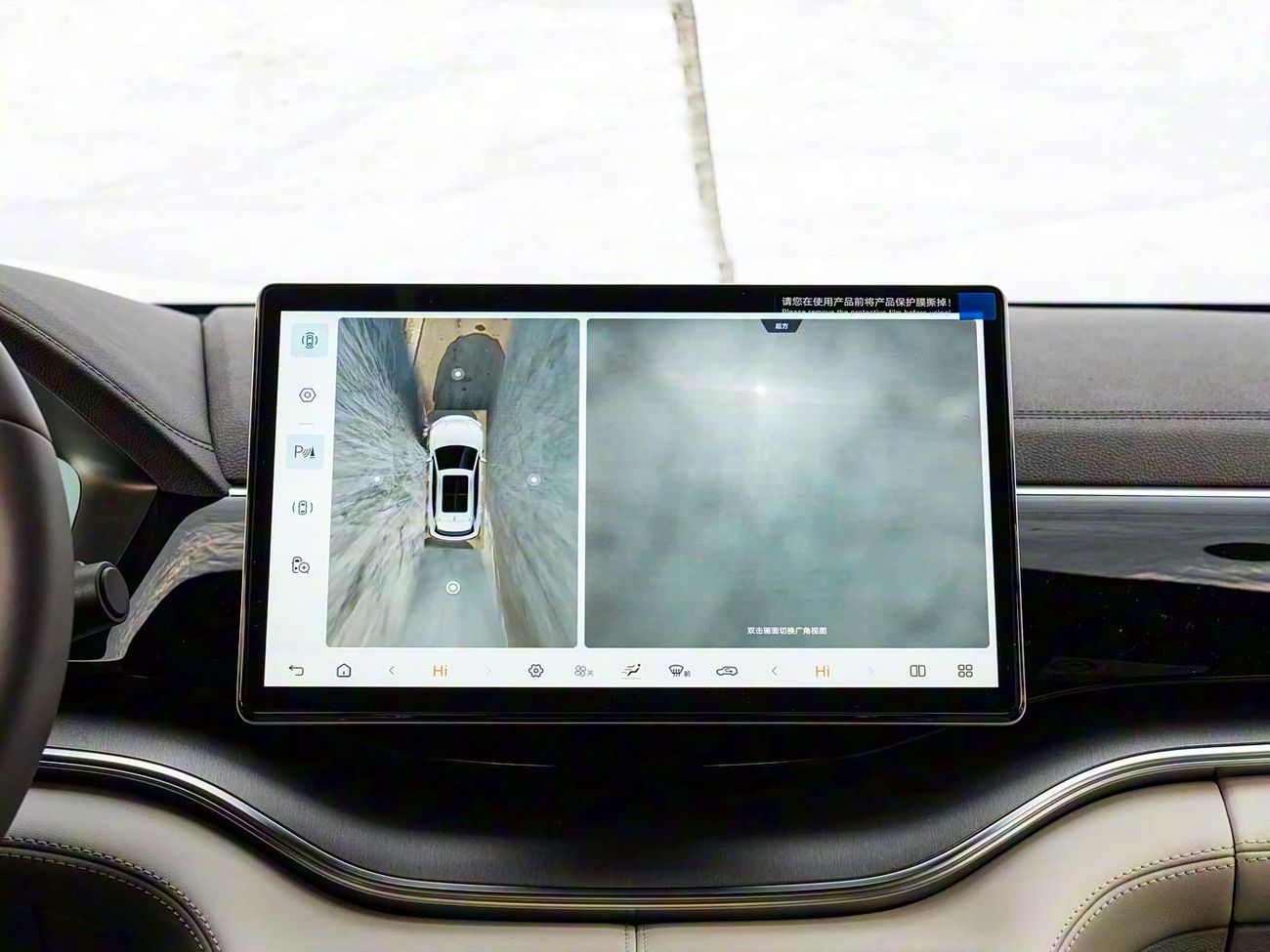 BYD Song Plus DM-I 112km Premium Edition