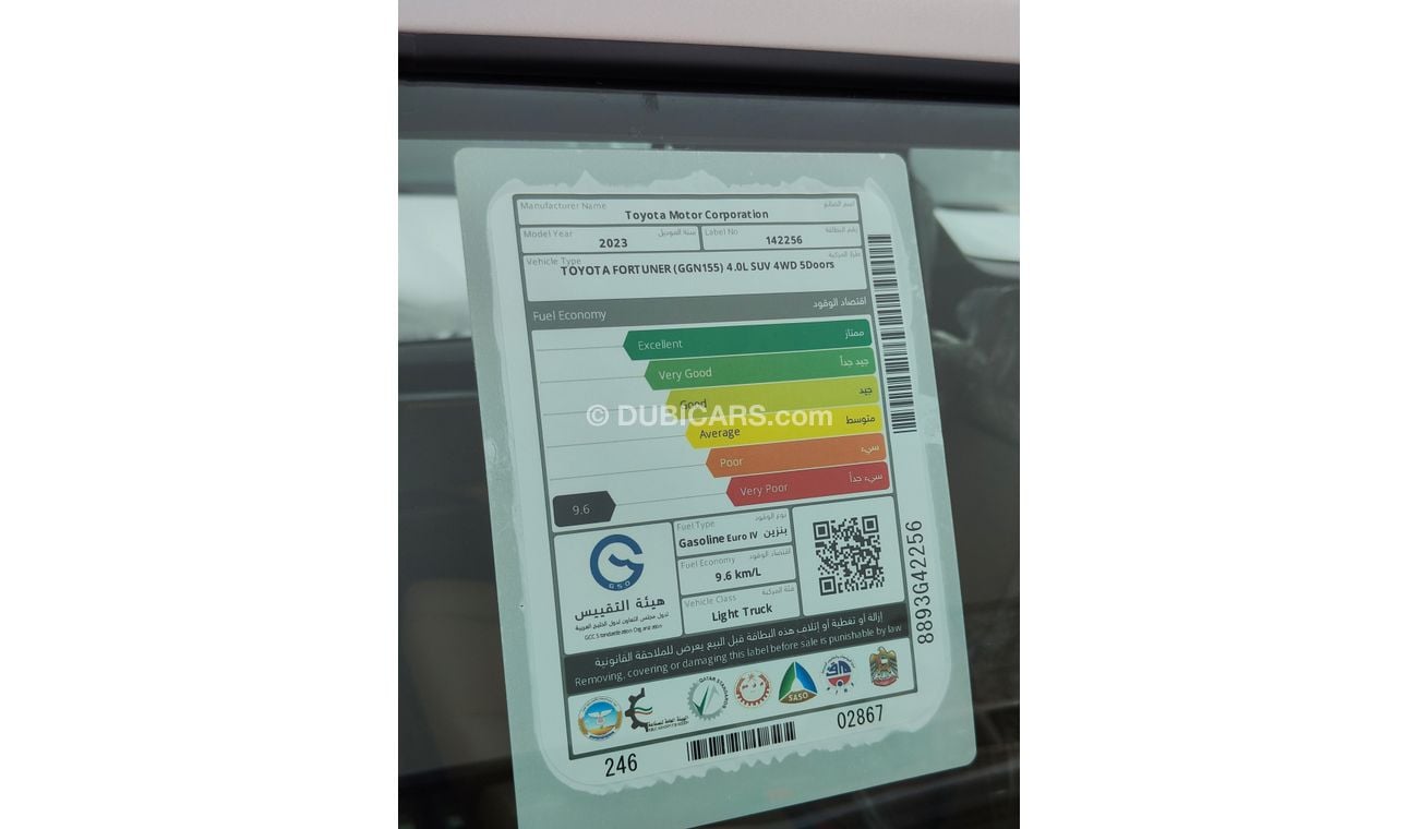 تويوتا فورتونر VXR V6 4.0L AT