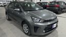 كيا بيجاس 2023 LX | AED 455/Month | 0 DP | 30 Day Return | Warranty | Service History