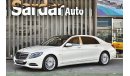 مرسيدس بنز S 500 Maybach  4Matic 2016