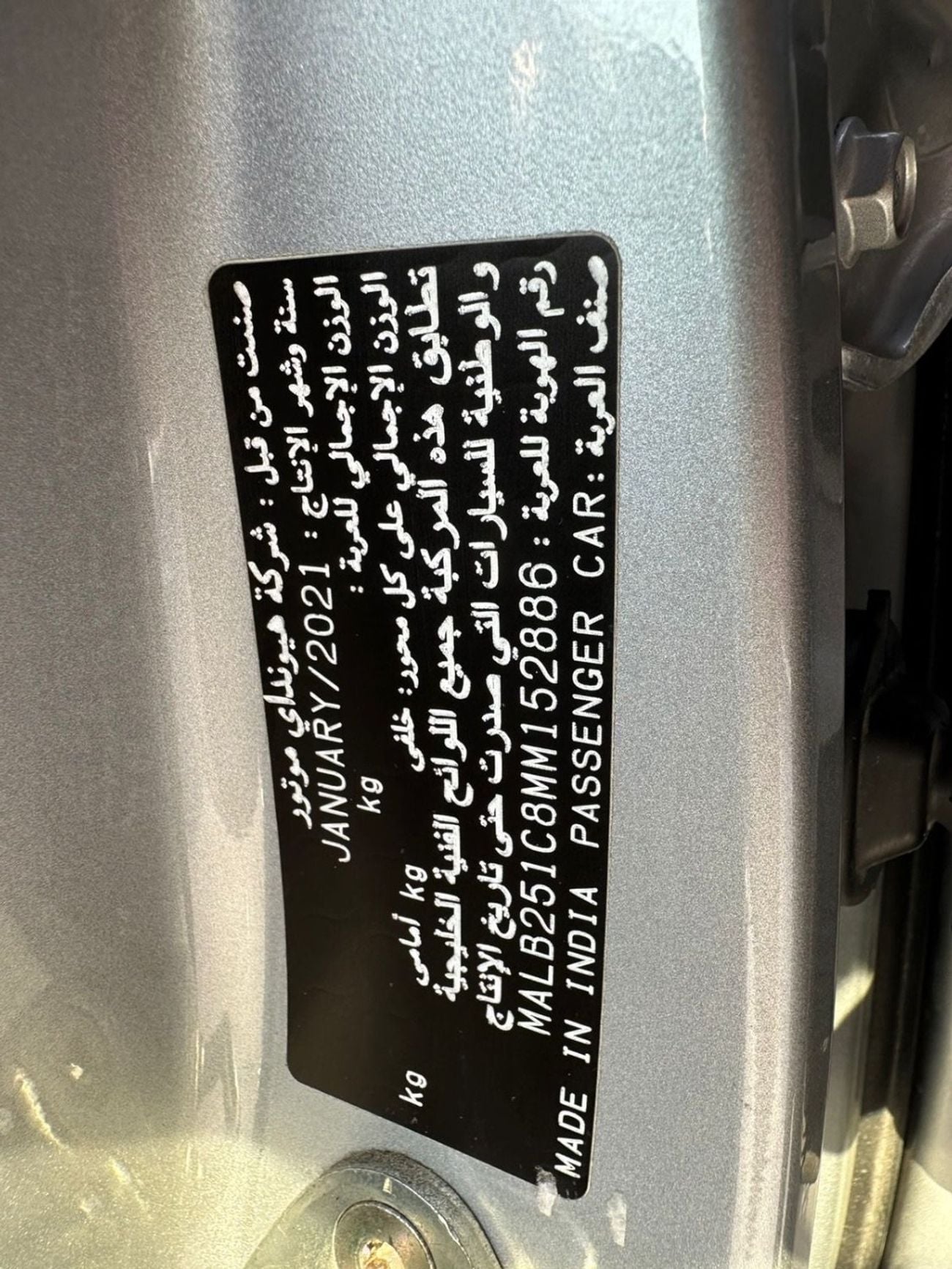 هيونداي جراند i10 GL 1.2L