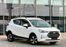 JAC S3 INTELLIGENT  430-Monthly l GCC l Sunroof, Leather, Cruise l Accident Free