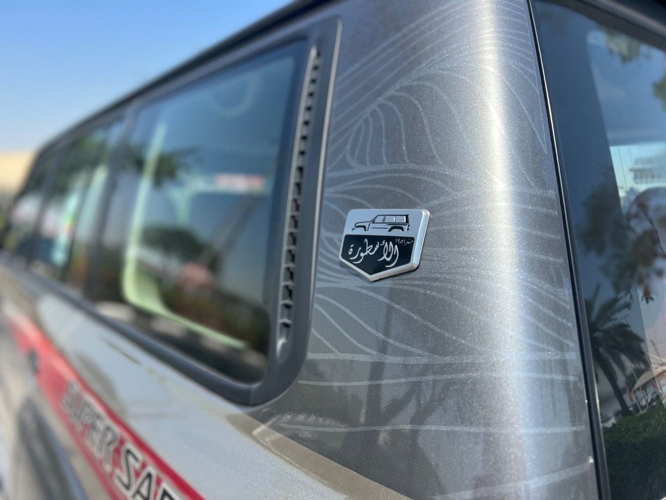 Nissan Patrol SUPER SAFARI