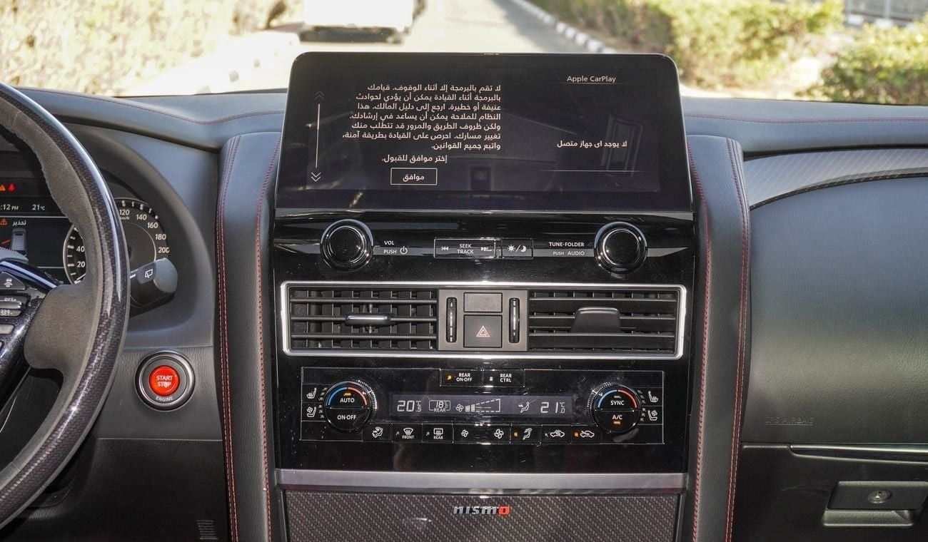 Nissan Patrol Nismo  V8