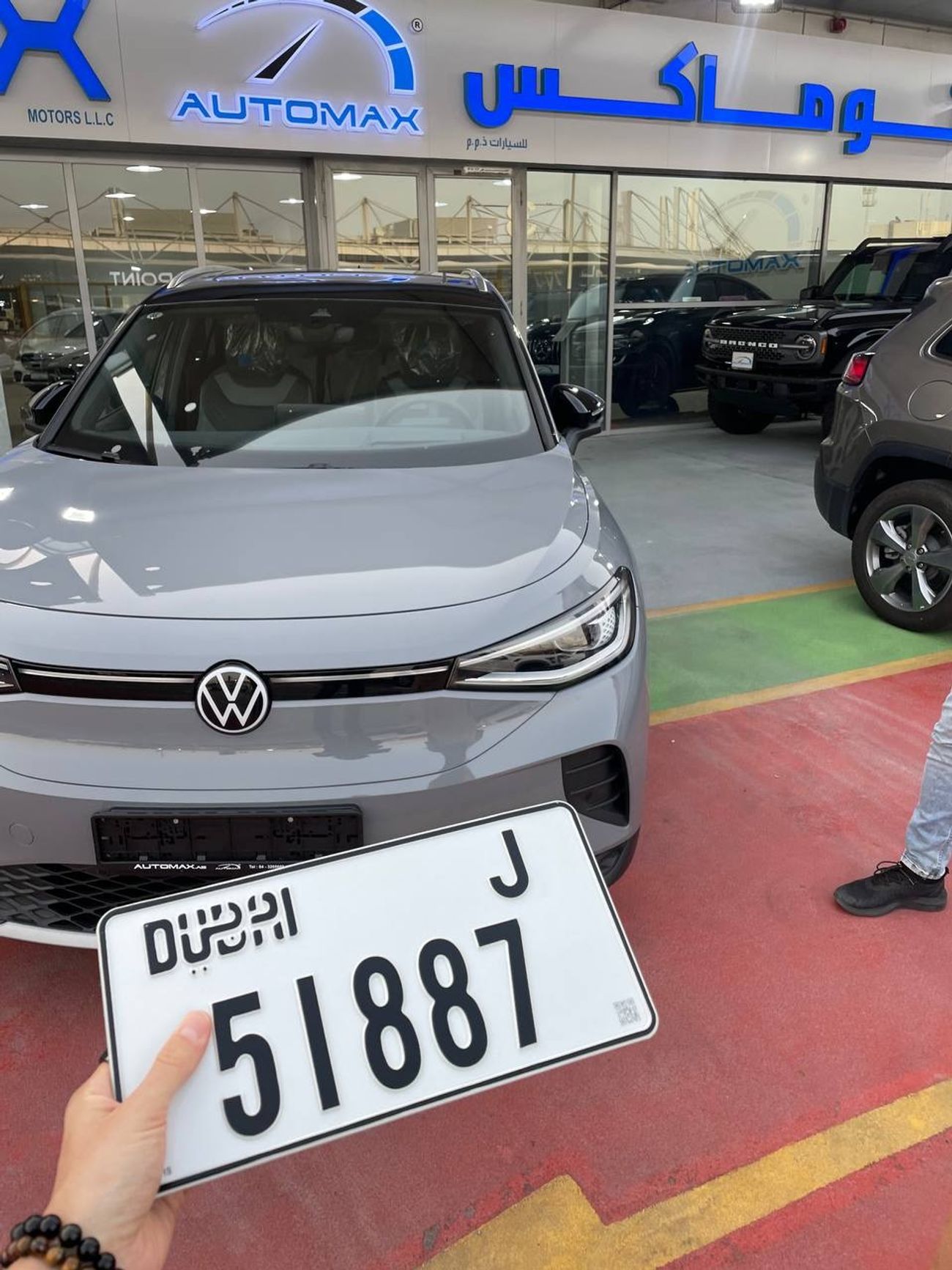 فولكس واجن ID.4 Crozz