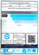 أم جي ZS LUX موديل 2025 محرك 1.5 تيربو كاملة المواصفات خليجية  ZSإم جي