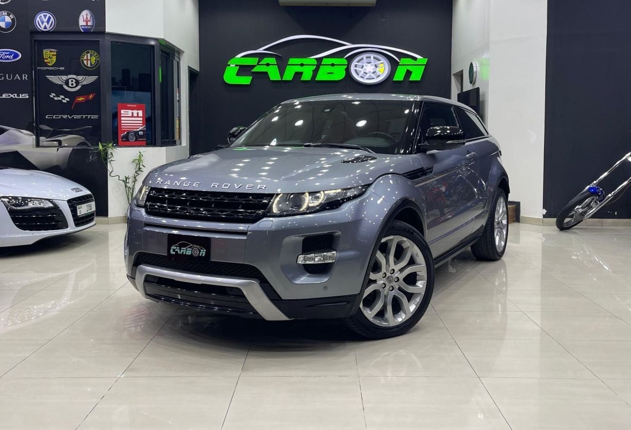 لاند روفر رانج روفر إيفوك STD Dynamic Plus 2.0L (3 Door)