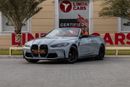 بي أم دبليو M4 GL Competition 3.0L