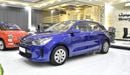 كيا ريو EXCELLENT DEAL for our KIA Rio ( 2020 Model ) in Blue Color GCC Specs