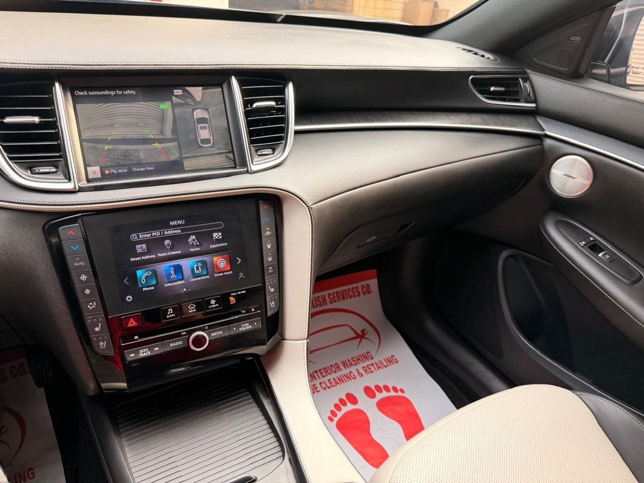 Infiniti QX55 SENSORY