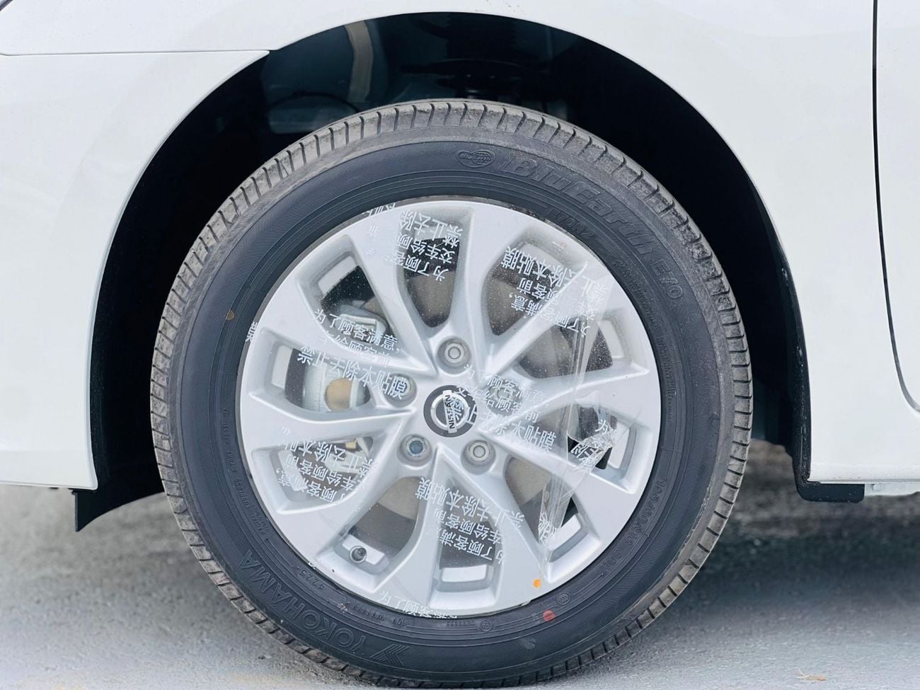 نيسان سيلفي نيسان سيلفي 2025 (1.6 لتر) دفع امامي