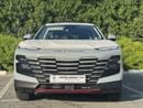 جيتور داشينج LUXURY