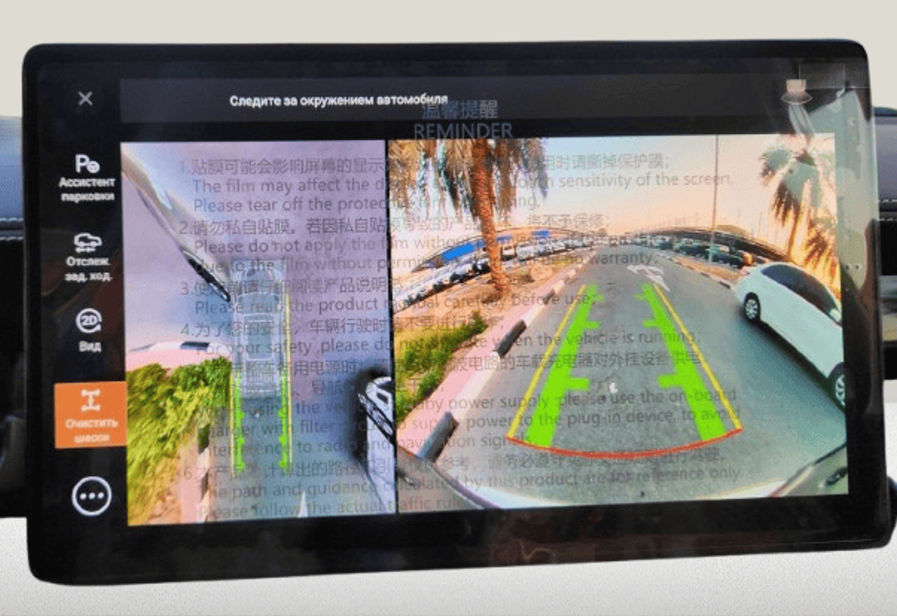 Tank 500 Prestige 3.0T