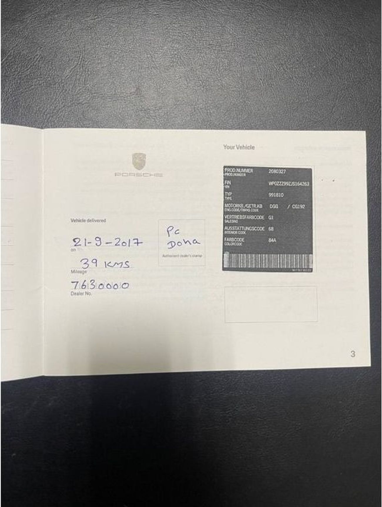 بورش 911 GT3  GCC