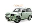 لاند روفر ديفندر 75th Limited Edition P400