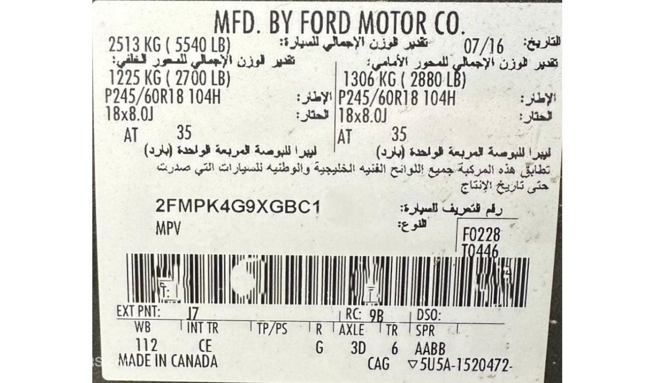 Ford Edge 2016 Ford Edge, GCC. Full Original Paint, 100% Accident free and service done up to date.