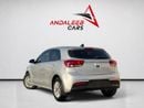 كيا ريو AED 584 P.M | 0% DOWN PAYMENT | KIA RIO EX | 1.4L I4 FWD | AGENCY WARRANTY | FULL AGENCY SERVICE HIS