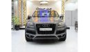 أودي Q7 TFSI quattro S-Line