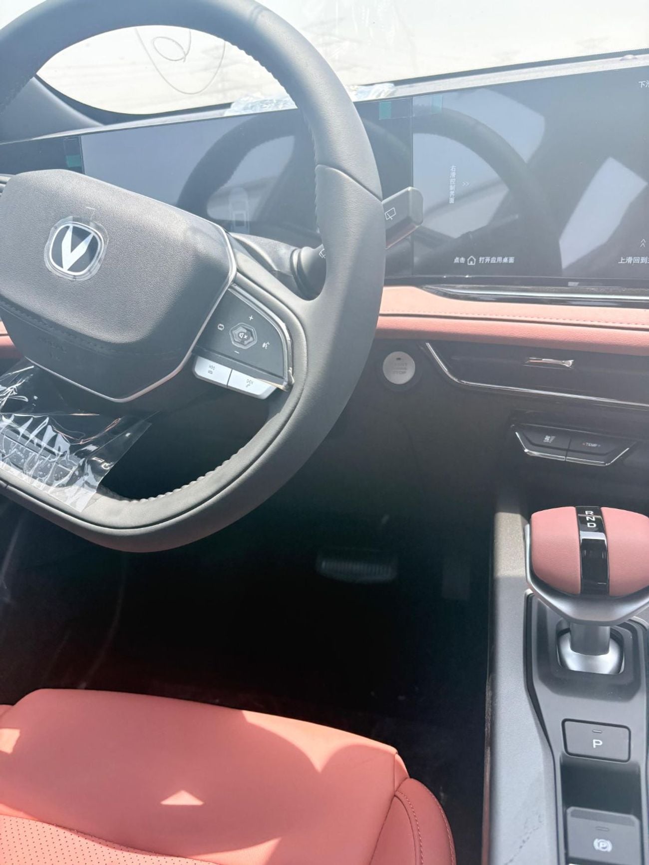 Changan X5 Plus PIONEER