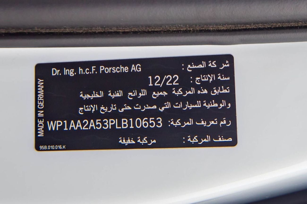 Porsche Macan Std 2.0L (252 HP) | Porsche Warranty