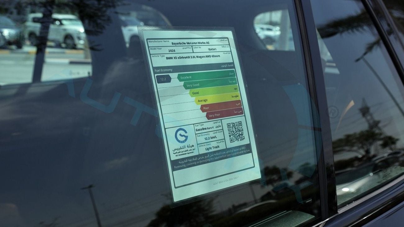 BMW X5 xDrive 40i M 3.0T 2026 GCC 0Km With 2 Years Unlimited Mileage Warranty & 3 Years Service @Official D