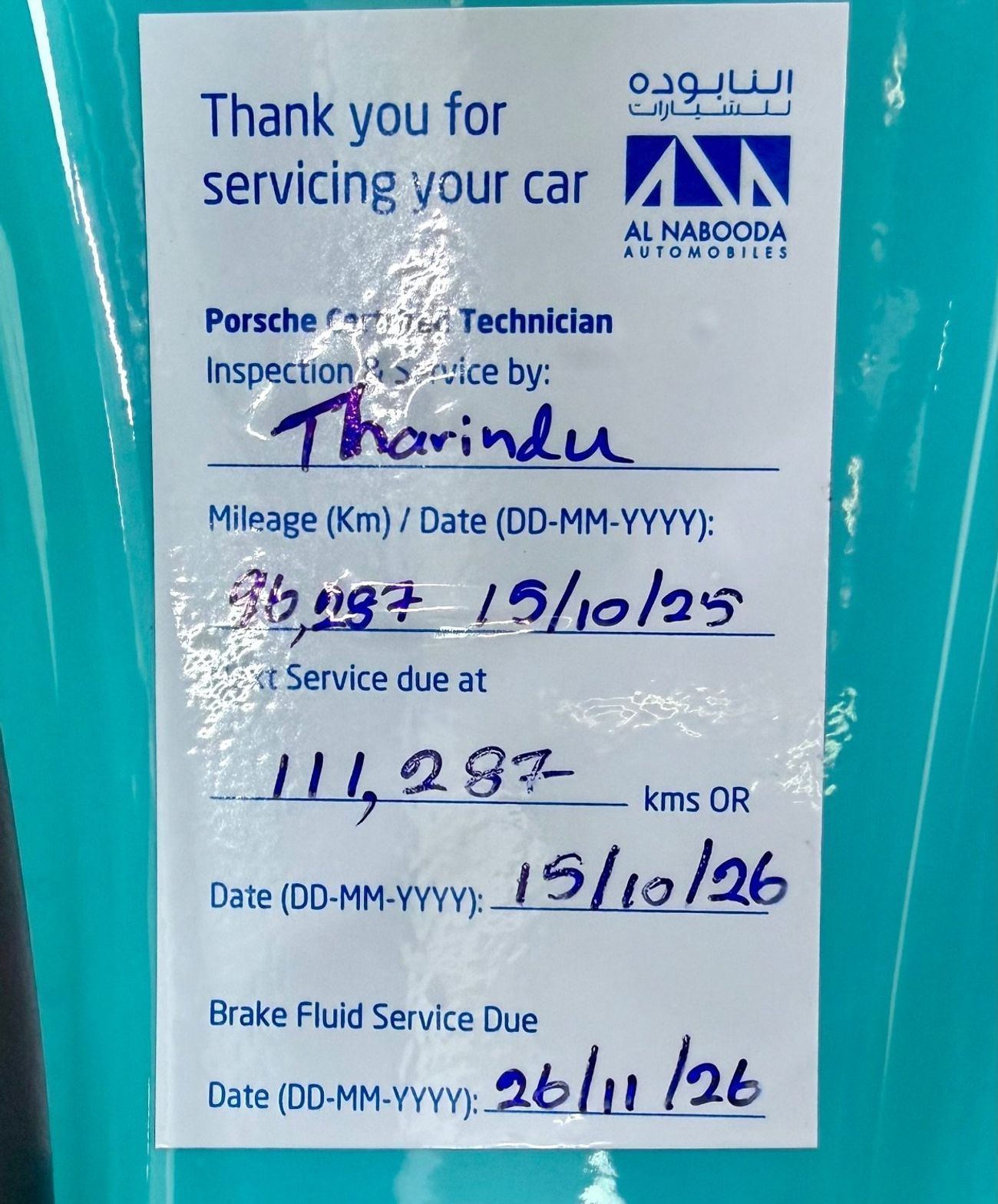 Porsche 911 Turbo S 3.8L (530 HP) Coupe