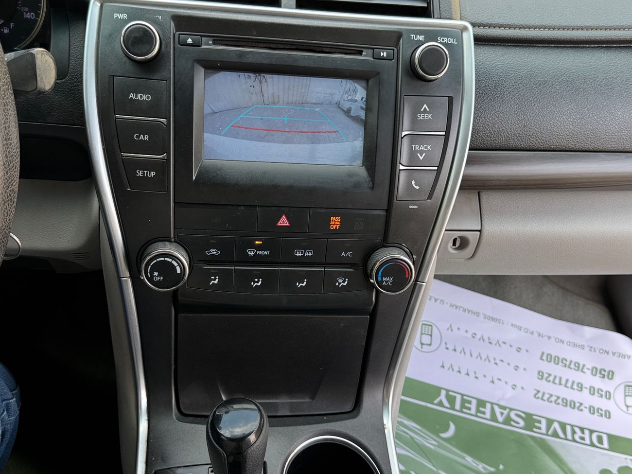 تويوتا كامري