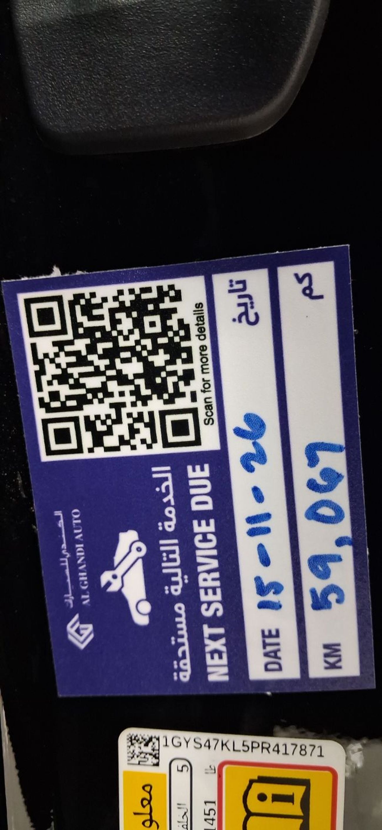 كاديلاك إسكالاد Sport Platinum 6.2L 4WD