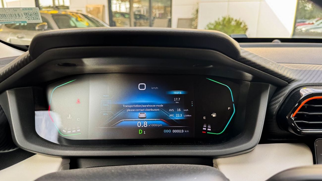 دونج فينج شاين 2026 GCC 1.5L 4 Cylinders Brand New For Export Only