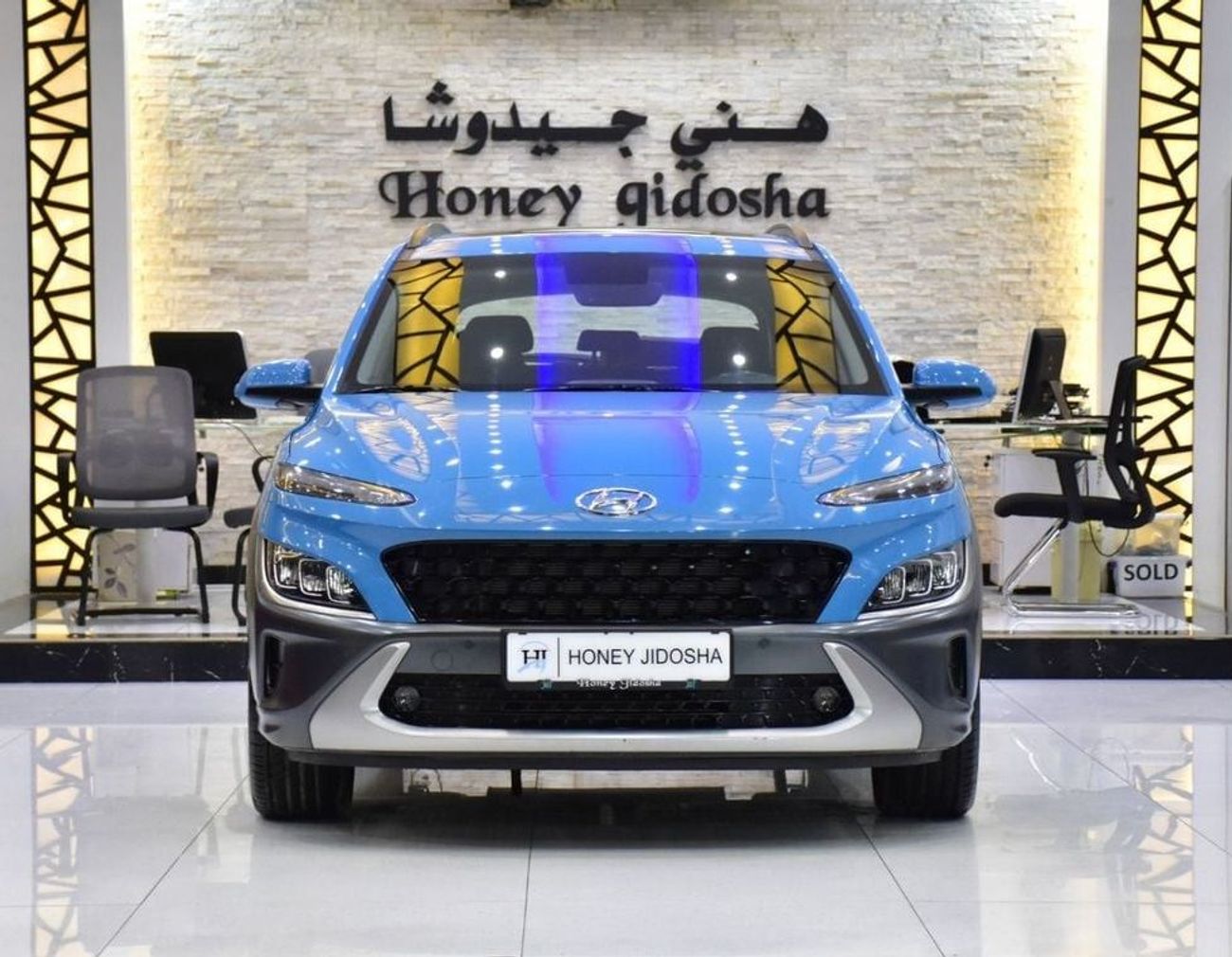 هيونداي كونا EXCELLENT DEAL for our Hyundai Kona 2.0L ( 2023 Model ) in Blue Color GCC Specs