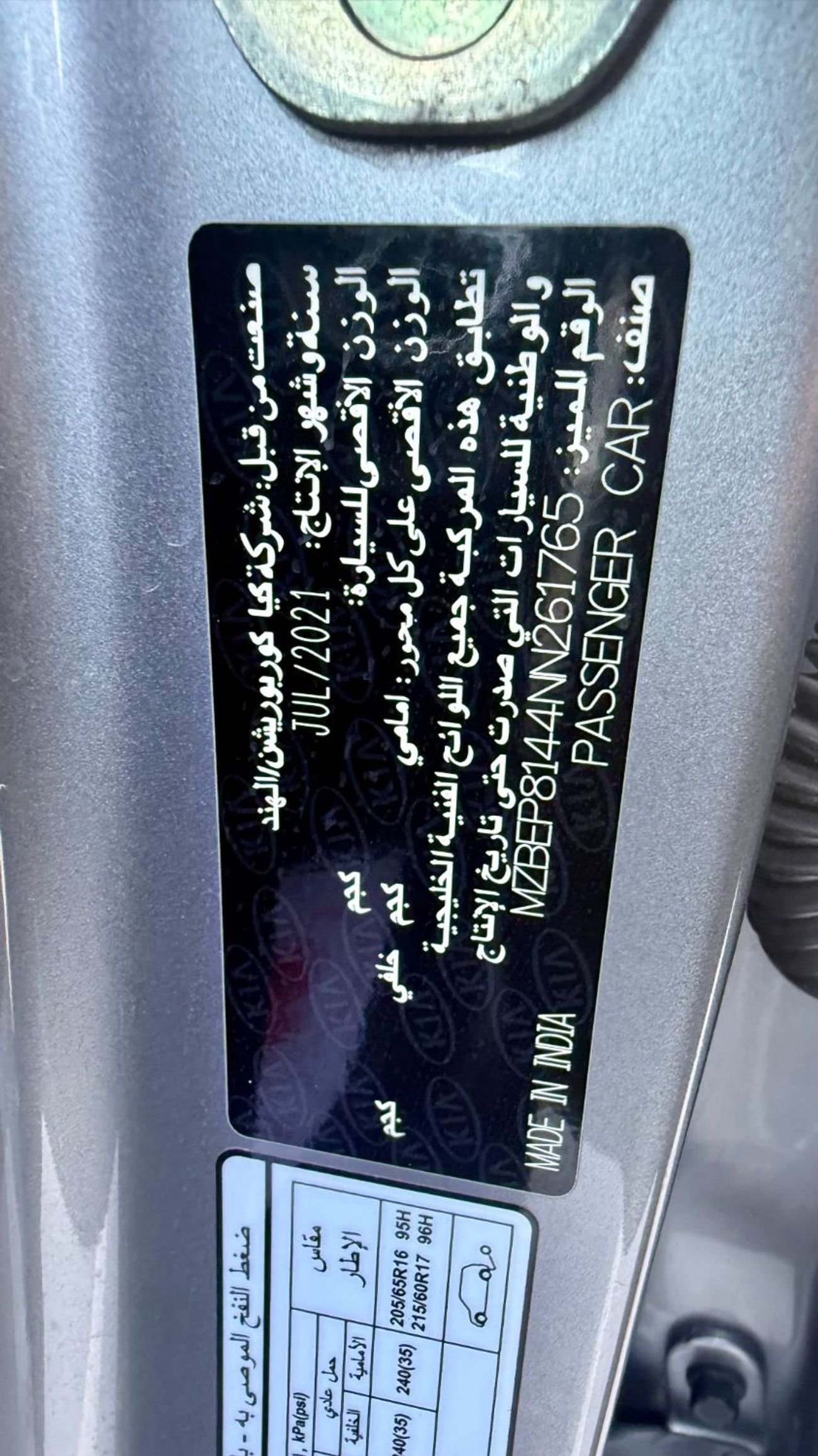 كيا سيلتوس EX 1.6L