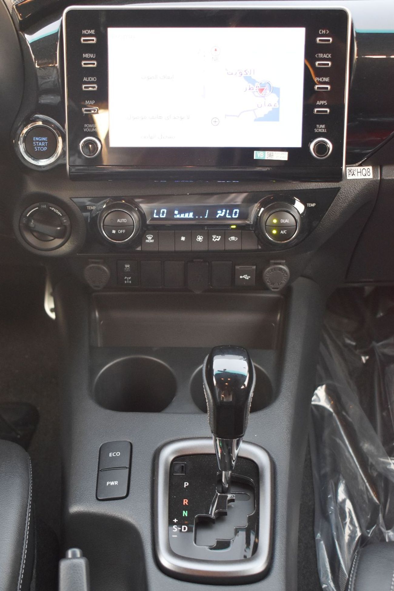 Toyota Hilux GR Sport 4.0L