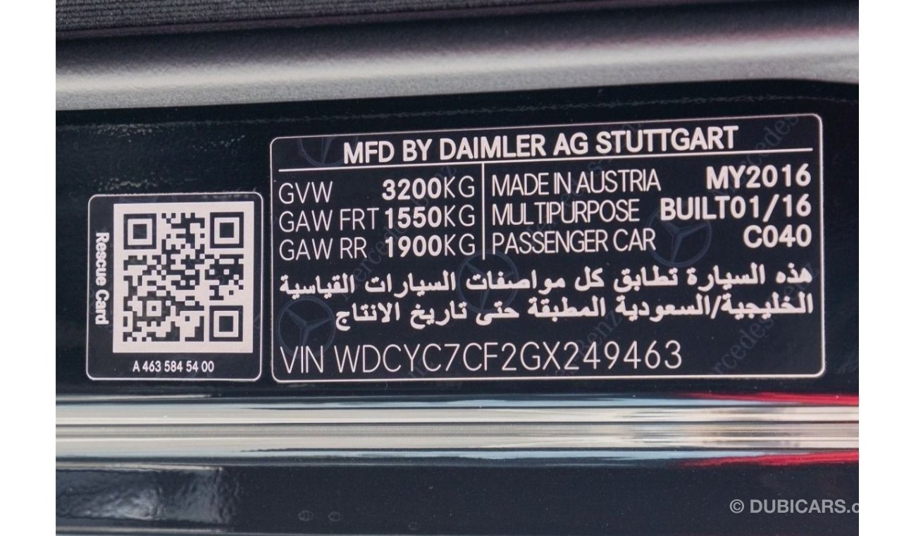 مرسيدس بنز G 63 AMG