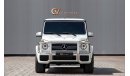 مرسيدس بنز G 63 AMG GCC Spec