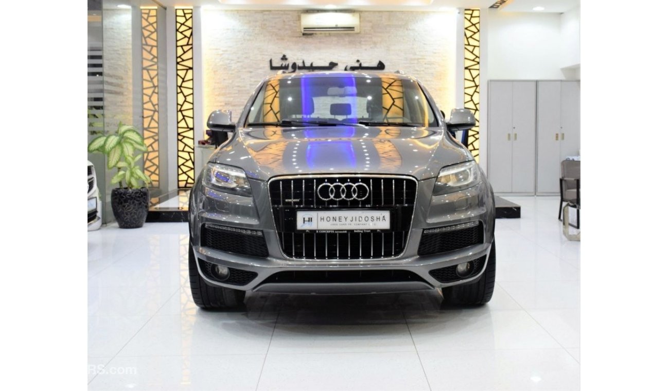 أودي Q7 TFSI quattro S-Line