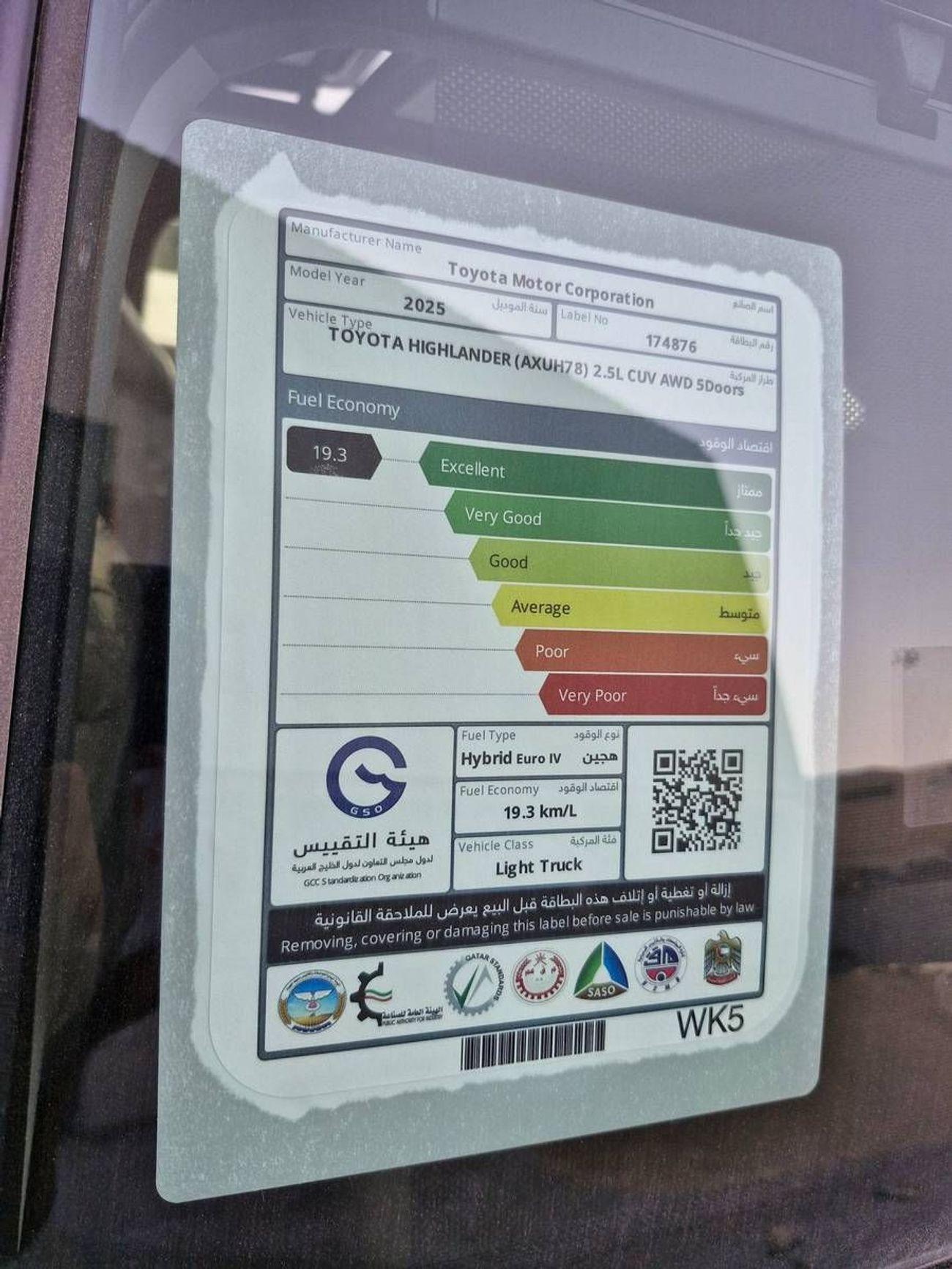 Toyota Highlander 2025 TOYOTA HIGHLANDER LIMITED 2.5L HYBRID GCC BRAND NEW 0KM