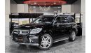 Mercedes-Benz GL 500 Std 2014 MERCEDES-BENZ GL 500 4MATIC 4.7 L V8 | 7 SEATS | GCC