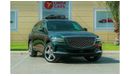 Genesis GV80 Royal JX1