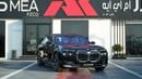 بي أم دبليو 735i 735i V6 Black 2026MY Export Only
